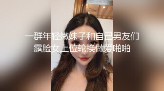 抖音长腿网红第二单，黑丝羞耻贴纸玩具无套内射-hd(@91斯文禽兽x 上传于2020-12-23)