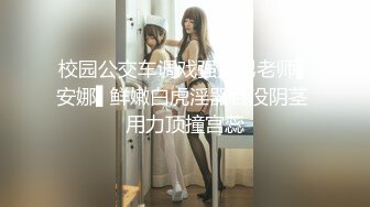 【全網首發】【頂級性愛❤極品小仙女】頂級女神『曼妃小雨』最新劇情定製 (2)