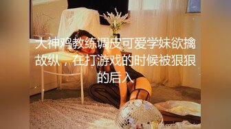 STP32552 舞蹈系嫩妹超极品身材学舞蹈的校花级小妹妹 前凸后翘高挑大长腿 带上项圈小狗铃铛 做爸爸的小母狗 VIP0600