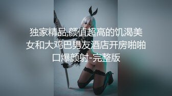 【最新性爱淫荡母G】白皙爆奶骚少妇『Couple』新作 制服诱惑欲海妖姬 激情3P前怼后操 高清720P版