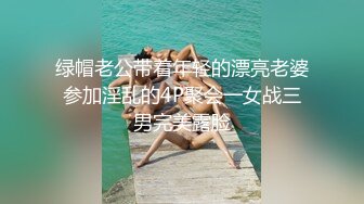   树屋轻调灵灵，尾随下班回家的OL女邻居，白色蕾丝内裤堵嘴，捆绑TJ