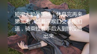 ★☆〖高颜值姐妹花 〗★☆女友和她双胞胎的妹妹 高颜值姐妹花同时上位，黑丝欲姐与青纯萝莉喜欢哪一个告诉我，都被操喷了