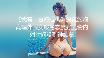 168CM丰乳肥臀美女，花臂身上满是纹身，翘起肥臀等待被操，被操全身瘫软