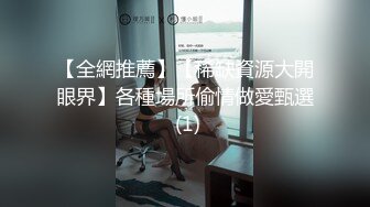 麻豆传媒 MD-0314 白色情人节交换伴侣❤️巨乳女友换人操-苏畅