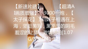 【新速片遞】 2023-10-3新流出酒店偷拍❤️JK制服超短裙妹子 干到一半来事了性欲来了不管那么多接着干.