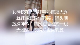 伪娘 高端美妖情人节 一起洗完鸳鸯浴 换上黑丝战衣 约战小哥哥