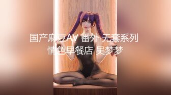 极品健身婊22岁气质御姐剃光阴毛身材简直完美，穿着制服丝袜和土豪在楼道各种场景啪啪 ，口活一流超级淫荡