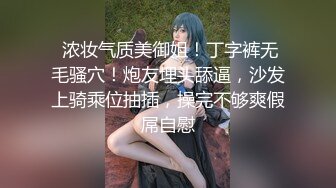 【18宝宝饿了】P2 白嫩双马尾少女高速手插道具塞屁眼流白浆12月18-31【17v】 (9)