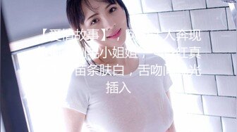 澡堂子内部员工偷窥多位美女洗澡换衣服