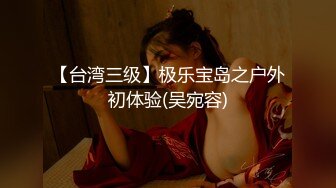 【最强档❤️91大神】美少女杀手『最爱萝莉』高清HD增强版❤️高能E奶红丝袜抖乳内射 露脸粉女仆强制高潮多次反差