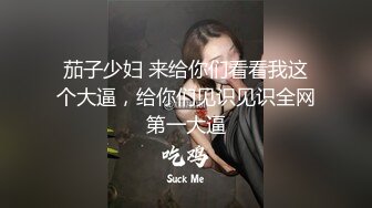 大胸妹精致高颜值的网红脸骚气十足