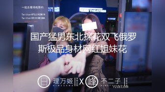 【源码录制】七彩主播【国服少女小怡-在职车模】6月7号-7月1号直播录播❄️顶级校花女神携闺蜜激情大秀❄️【64V】 (52)