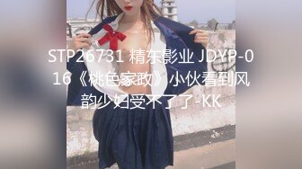 重磅！在成都商务KTV上班的极品女神！【破她处】身高165，颜值不输抖音网红，性格爽快大方，满嘴黄色笑话 (2)