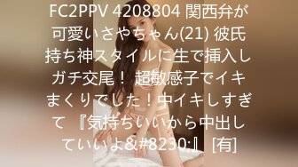 【新片速遞】  ❤️√纯天然G奶女神 身材超棒高挑大长腿 逼毛稀疏粉嫩小穴太好看 激情自慰扒穴流白浆 主动骑乘啪啪 无套内射 [1.66GB/MP4/03:28:00]