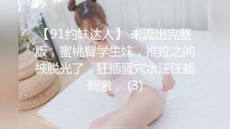 顶级网红『性瘾患者小姨妈』顶级反差婊只想操粉巨乳蜂腰蜜桃臀 内射篇 高清1080P原版 (2)