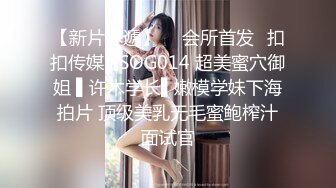 白皙秀气眼镜小美女 红裙飘飘卷卷嫩穴阴唇