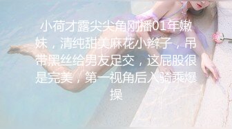 【源码录制】七彩主播【黑色蕾丝眼罩妹】5月2号-5月19号直播录播⚛️淫荡小少妇各种姿势啪啪⚛️自己说和公公弟弟都做⚛️【38V】 (2)