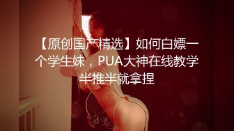 情调性爱捆绑调教国民嫩萝莉▌小橘妹妹 ▌乳夹 AV棒 皮鞭 公狗腰速肏嫩穴地狱快感 内射升天