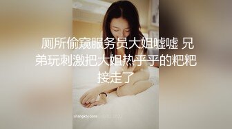 清纯学生妹超嫩粉穴~近景抽插【兔纯】贴屏自慰，道具抽插粉汪汪嫩穴【29v】 (4)