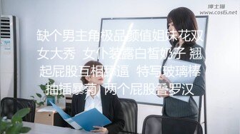 毛还没长齐的小正太,只撸出了几滴精液