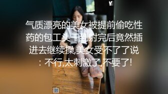 STP27317 全裸盛宴 极品淫叫第三章 在空中被插入的少女《淫叫健身房》双飞版 教练狂肏空中做爱 淫叫声注意音量