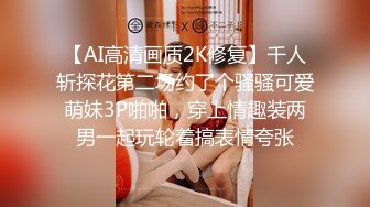 国模工作室流出漂亮护士制服模特被摄影师迷倒绑起在沙发上淫猥玩奶子720P高清无水印