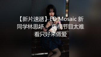 【爆乳女神❤️重磅核_弹】高铁紫薇女神『Naomii』性爱内射户外露出VIP订阅 与男友众多刺激场所性爱中出 第二季