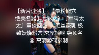 中年小夫妻居家侧入暴力无套操逼，一小会就白浆流出来