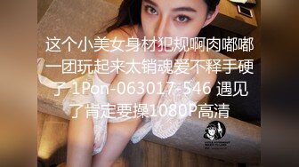 2023.12.03【酒店偷拍】寒假前的疯狂，挑战不同姿势，学生妹被男友花式玩弄中