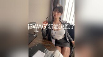 台灣SWAG 人夫偷情初体验 母狗式后入 射得安安满身精液