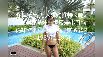 天美传媒最新出品TM0116我可爱的女儿道貌岸然的局长父女畸恋-落落