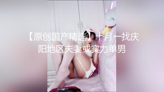 手绑大学女孩他妈的