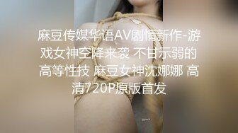 [原创]上帝视角对着小骚逼一顿输出，骚逼主动掰开等着阳具插入