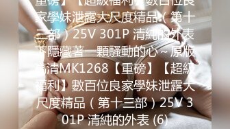 3/29最新 窈窕身材网红尤物浴室后庭欢玩乳揉穴淫荡呻吟VIP1196