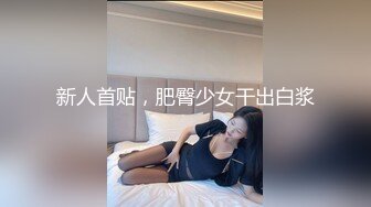 【MP4】[国产]XK8163 极品人妻服务员被老板压在吧台上抽插