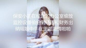   富二代酒店约炮公司的美女秘书 身材好 人美B也嫩