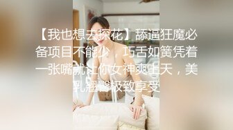 【超顶❤️稀缺猎奇】天选之妖雌雄共体特异构造 真是开了眼 尽情意淫自己爆乳小穴 疯狂撸动无限榨精高潮【水印】