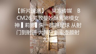 腼腆型20岁大波花季美少女漂亮嫩妹援交是个闷骚妹高潮会喷水