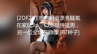 【极品性爱超颜女神】推特大神『JYS』最强性爱私拍 极品反差人妻 丝袜套头栓狗链挨操 震撼3P前裹后操《刺激》 (3)