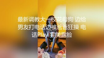 高颜值极品TS『Ladyboy_name』黑丝足交口爆啪啪被撸射