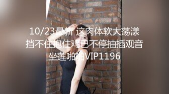 1/23最新 手机直播36D爆乳美女露脸大秀奶子VIP1196