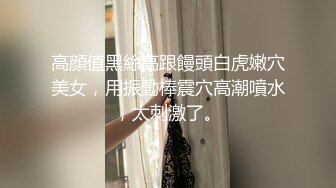 约炮人妻少妇，猛男大哥嘎嘎干，干爽了还拍个B图