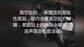 【新片速遞】  酒店约啪骚逼情人❤️无套后入抽插摇得床快散架了，嘎吱嘎吱响！表情叫声太销魂啦❤️床说：尽管摇，我也很舒服！！哈哈哈