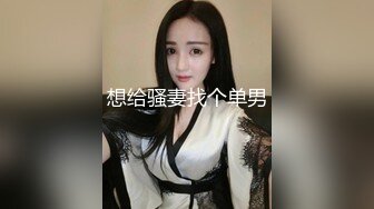 欧美重口味各色素人与半专业女自拍玩法合集【481V】 (179)