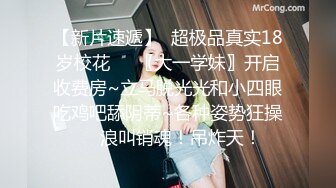 重金约啪奶大活儿好00后小美女 吹箫+六九+打桩+女上+内射了妹子满满一逼 拔出来流了一鸡巴