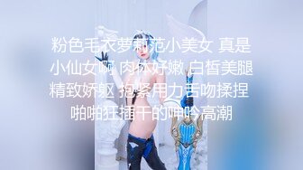 STP31102 胸前漂亮纹身美女！刮完逼毛再操！大肥臀第一视角后入，主动骑乘位猛砸，手指扣穴自慰 VIP0600