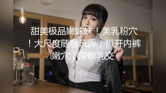 ⚫️⚫️最新6月首发福利！堪比欧美推特沪上巨屌大神uncle_bbb肉棒犹如女生小臂一样粗，鸡巴戴名表肏的妹子