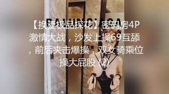 性感黑丝美女刚进屋衣服还没来的急脱就被内裤哥强行插进去了,鸡巴太大干的鬼哭狼嚎,好像操哭了,一般女人真受不了！