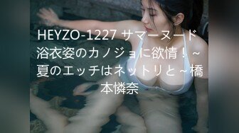 BJ圈圈230814-2