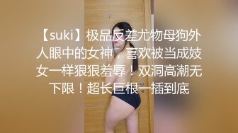 剧情网红美女嫩妹多啦寂寞难耐大头水晶棒自慰正爽时送外卖的小哥敲门趁机勾引他推油打炮对白淫荡搞笑